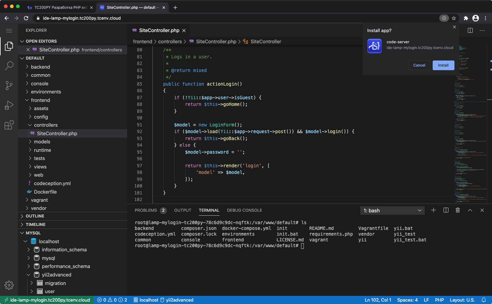 Cloud Visual Studio Code IDE Teamcoding